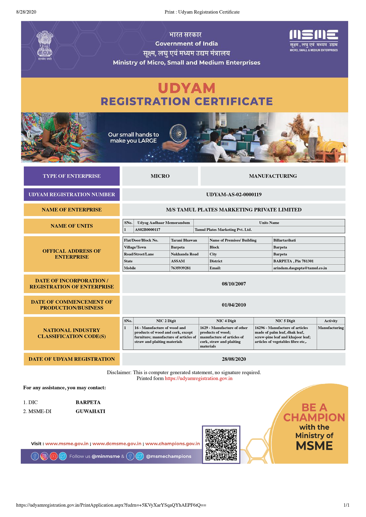 Udyam Registration Certificate MSME